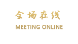 深圳i8商务宾馆